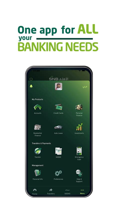 SNB Mobile APK para Android .